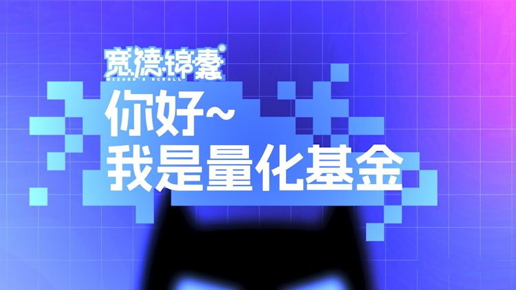 宽德锦囊 Vol.001